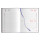 Agenda Prinflex Giornaliera 17x24cm Gheddi